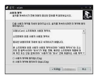 컴퓨터 화면 동영상 녹화