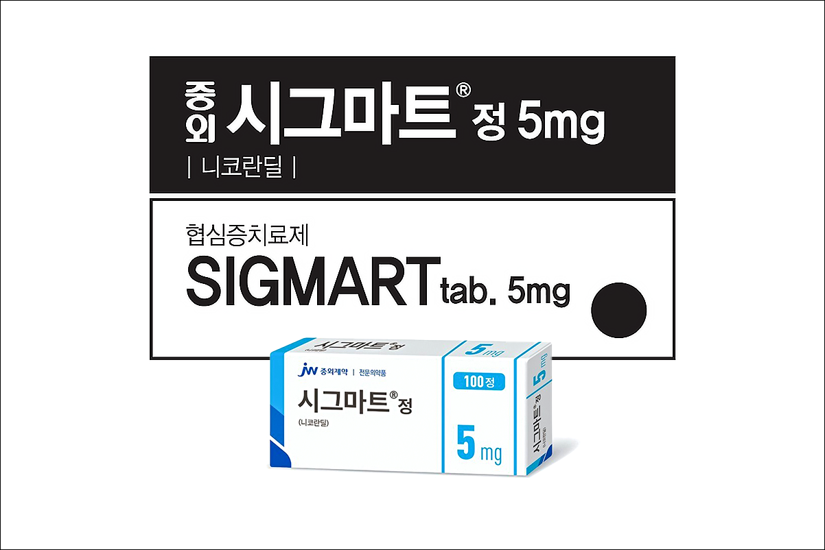 협심증 치료제 시그마트정 5mg (Sigmart Tab. 5m