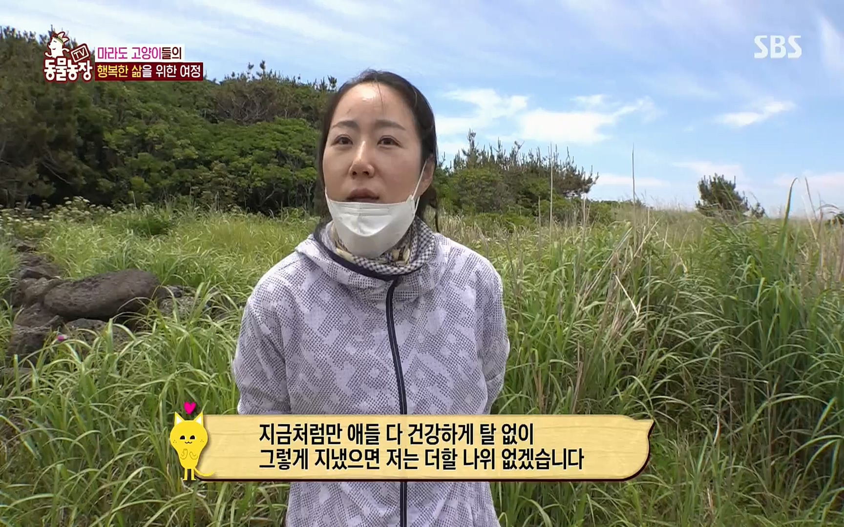 TV 동물농장.E1077.220710p.H264-F1RST.mp4_20220710_175433.774.jpg