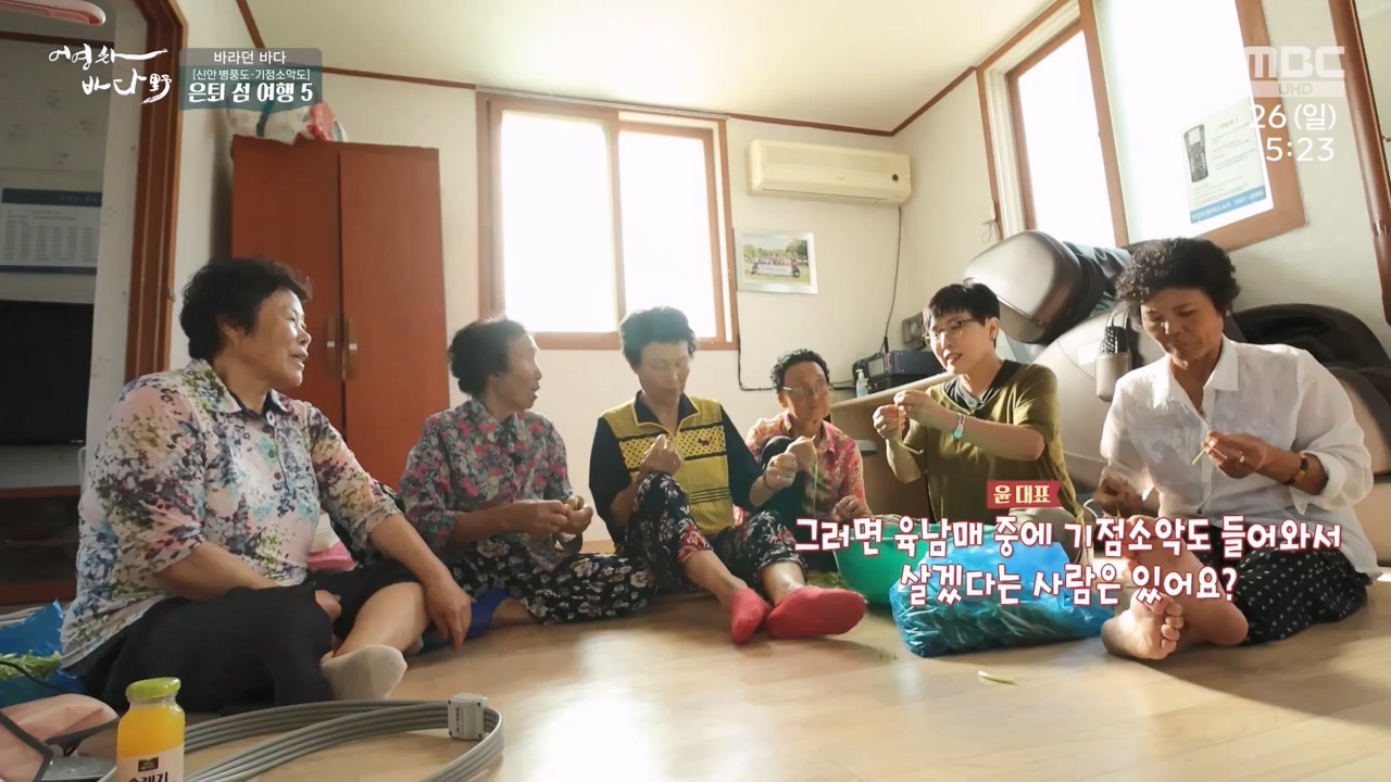 MBC 네트워크 특선 푸른백세 어영차 바다야.E1650.231127p-NEXT.mp4_20231202_171533.423.jpg