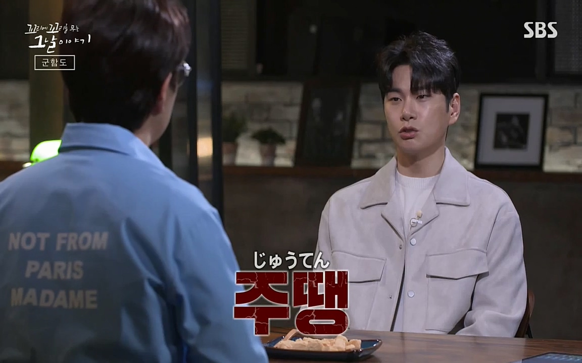꼬리에 꼬리를 무는 그날 이야기.E25.220422p-NEXT.mp4_20220423_173044.511.jpg
