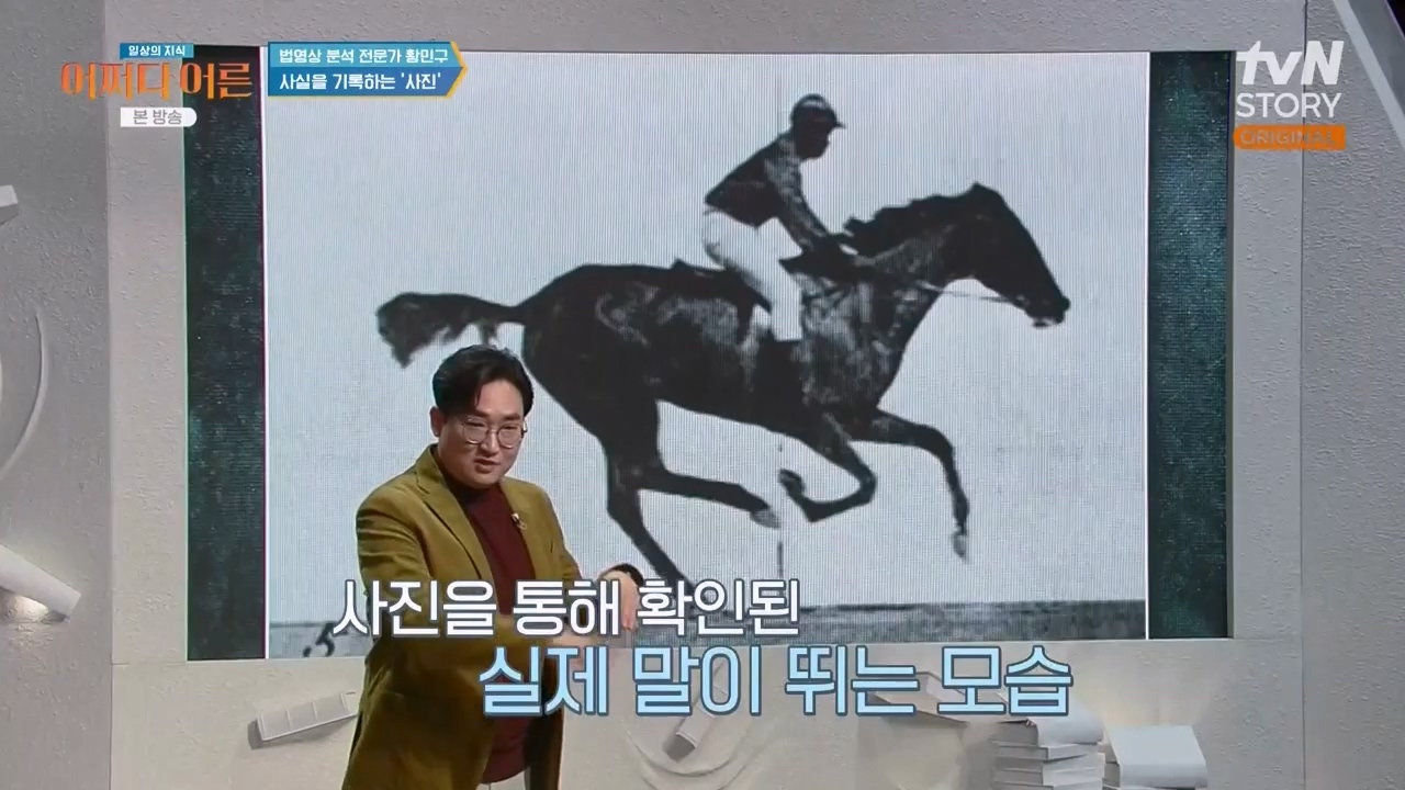 어쩌다 어른.E43.240214p-NEXT.mp4_20240214_201418.693.jpg