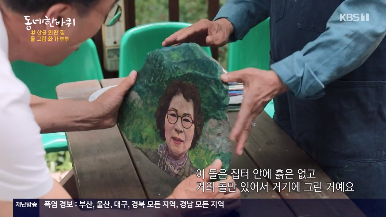 동네 한 바퀴.E234.230806p-NEXT.mp4_20230810_211403.410.jpg