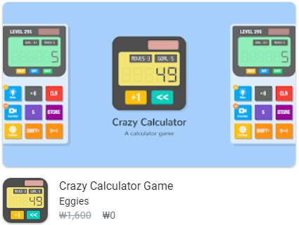 Crazy Calculator Game