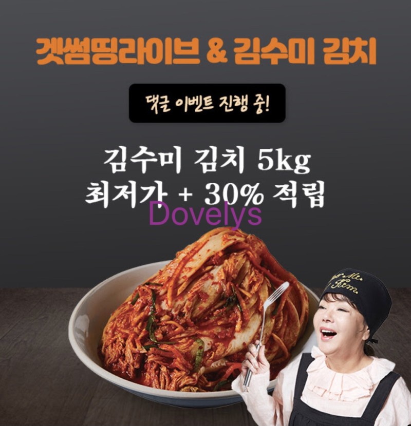 겟썸띵라이브 오퀴즈 실시간 정답 11월25일