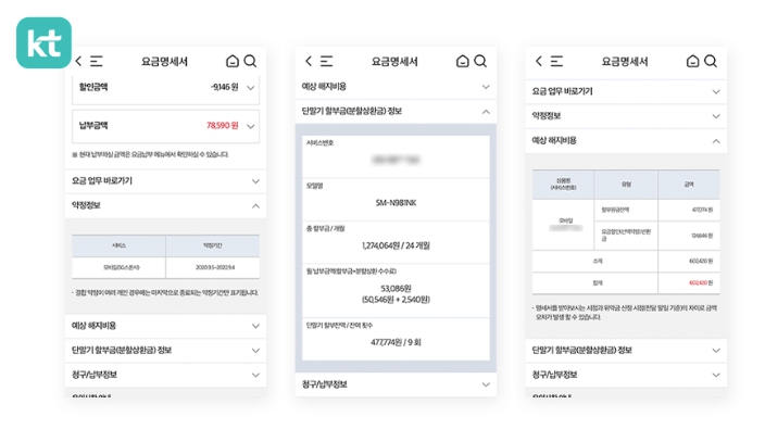 저렴한 무제한 전화 요금제