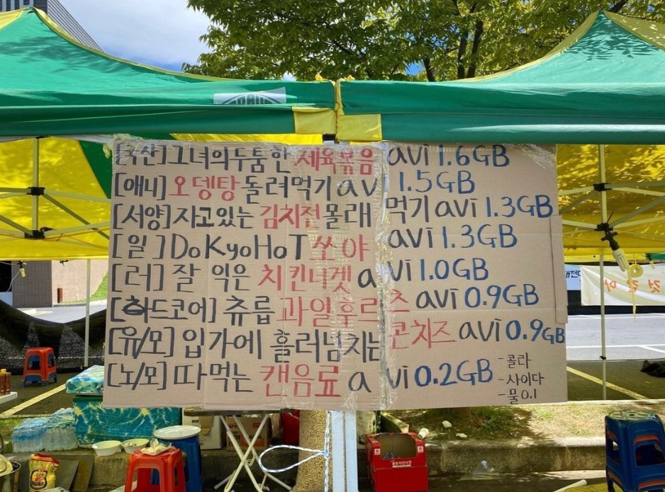  대전대 축제 메뉴 근황.jpg (ft.오빠 나 쌀 것 같아)
