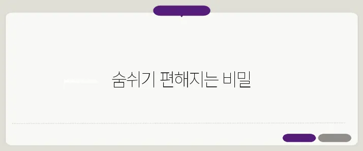 폐에 좋은 음식 이보다 자세히 설명할순없다