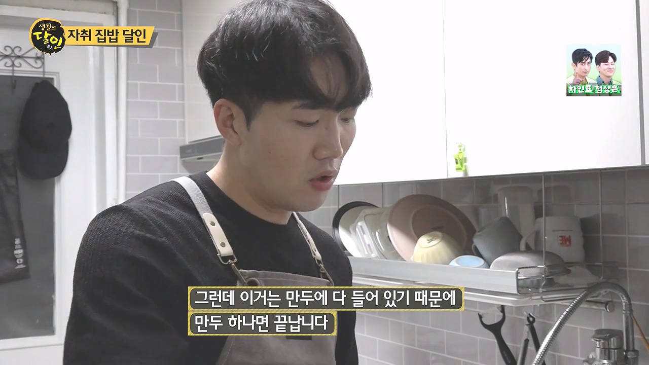 생활의 달인.E908.231017p-NEXT.mp4_20231017_201846.325.jpg