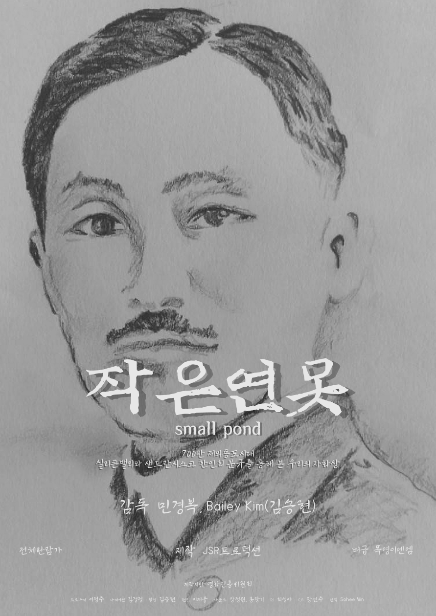  문다무비
