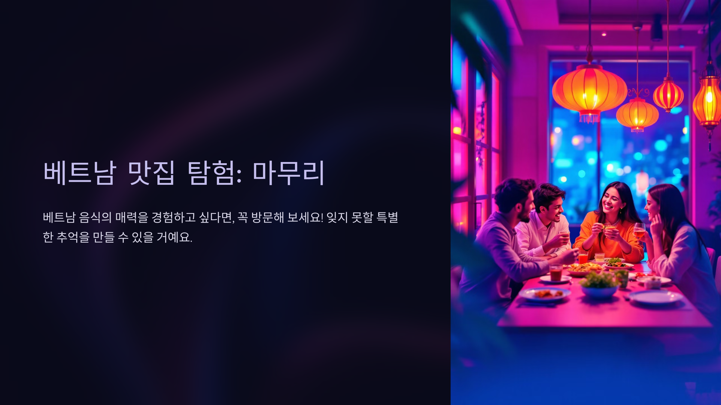 카페코지의 독특한 분위기