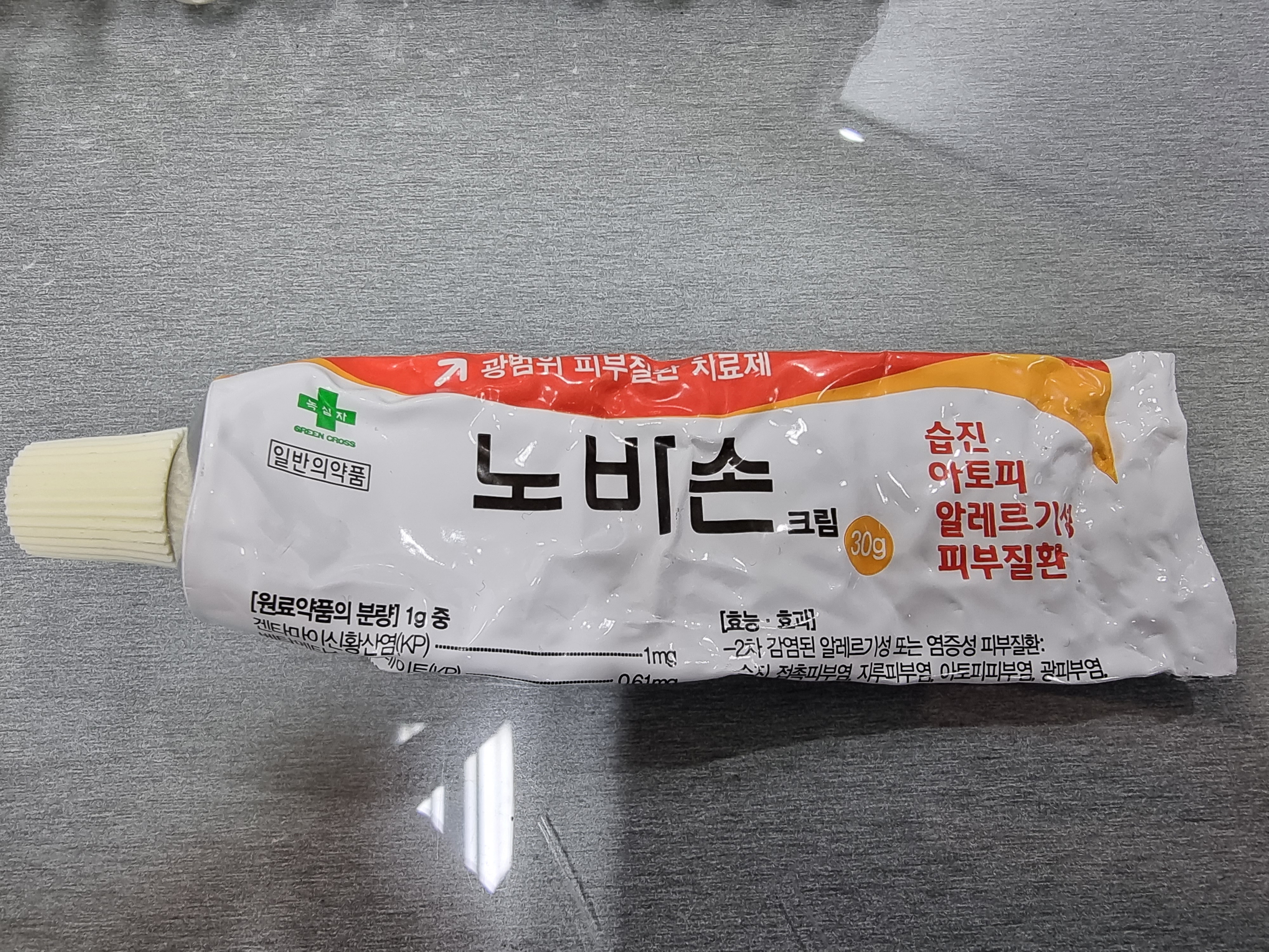  닥토아토지아 침독크림 - 주부습진에도 좋은 건조한 피부에 보습 트리플 올인원크림