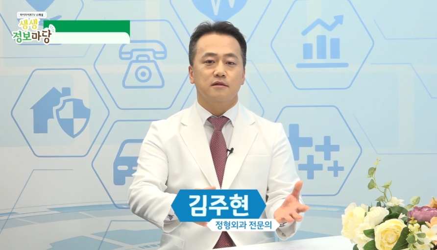  어깨회전근개파열 증상 핌스(PIMS)치료법 하나면 어깨통증 해방