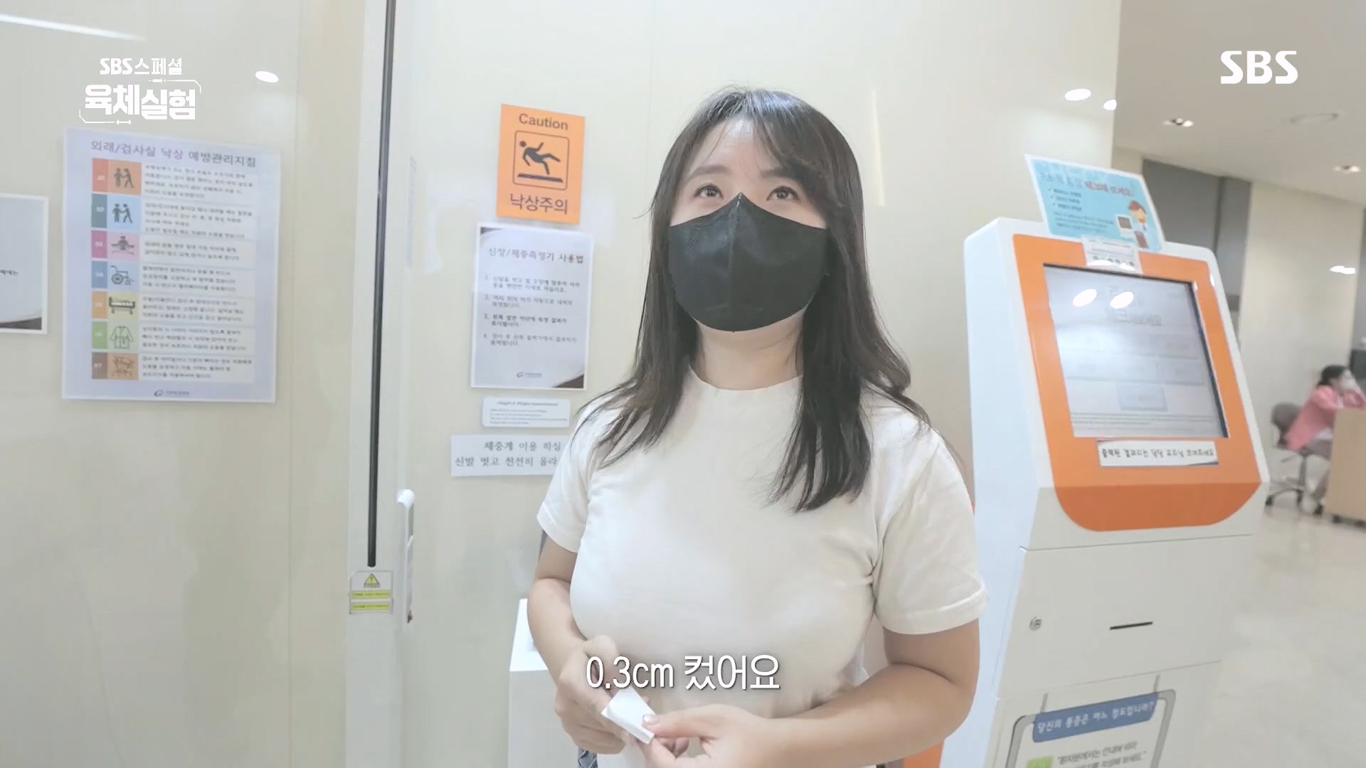 SBS 스페셜.E655.231015p.H264-F1RST.mp4_20231016_203710.632.jpg