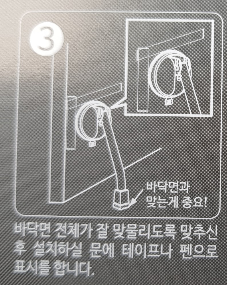 도어(Door) 이미지