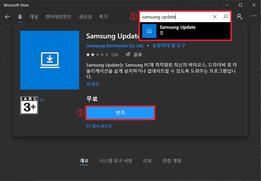 프로그램 다운로드