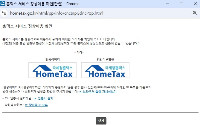 2025 연말정산 준비서류 목록&amp;#44; 기간&amp;#44; 간소화