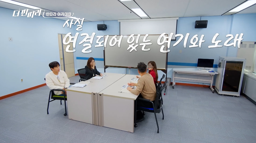 연기와 노래는 한 몸이라고 발언한 박진영.JPG | 인스티즈