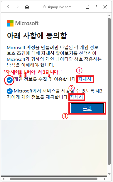빙-이미지크리에이터