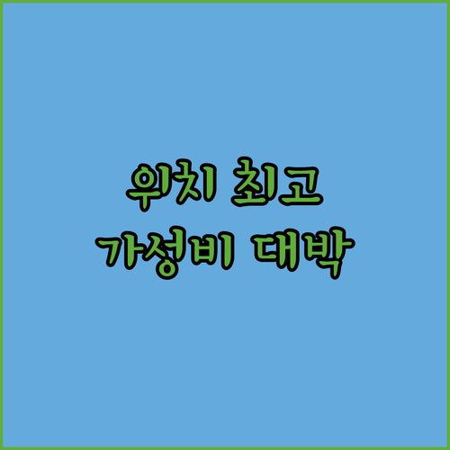 페낭 조지타운 위치 최고! 아르메니안