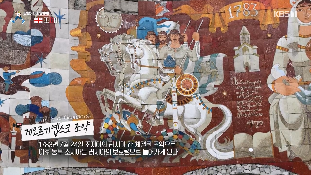 걸어서 세계속으로.E812.231008p-NEXT.mp4_20231010_204851.701.jpg