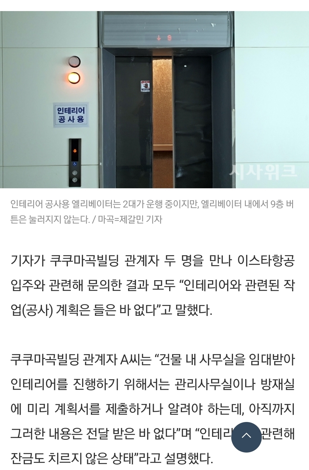 이오시스템 이미지