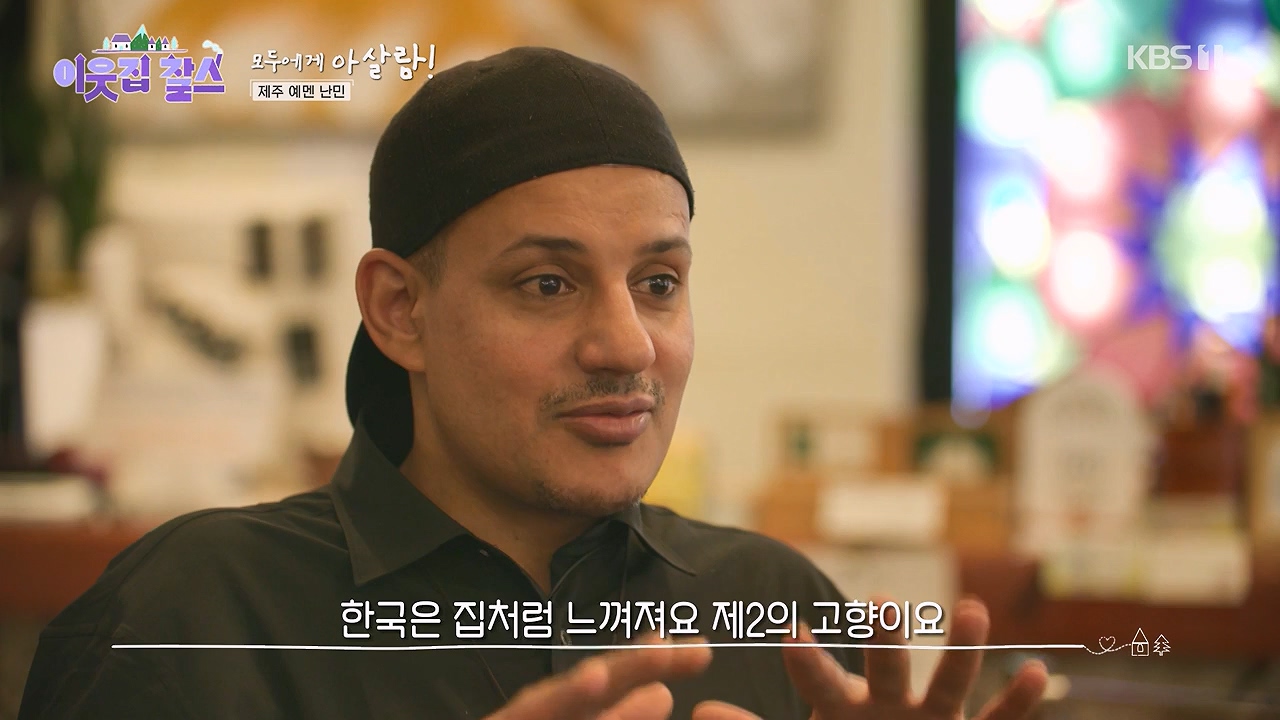 이웃집 찰스.E440.240605p-NEXT.mp4_20240605_194852.163.jpg