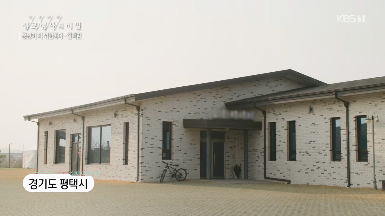 생로병사의 비밀.E868.230511p.H264-F1RST.mp4_20230511_201638.685.jpg