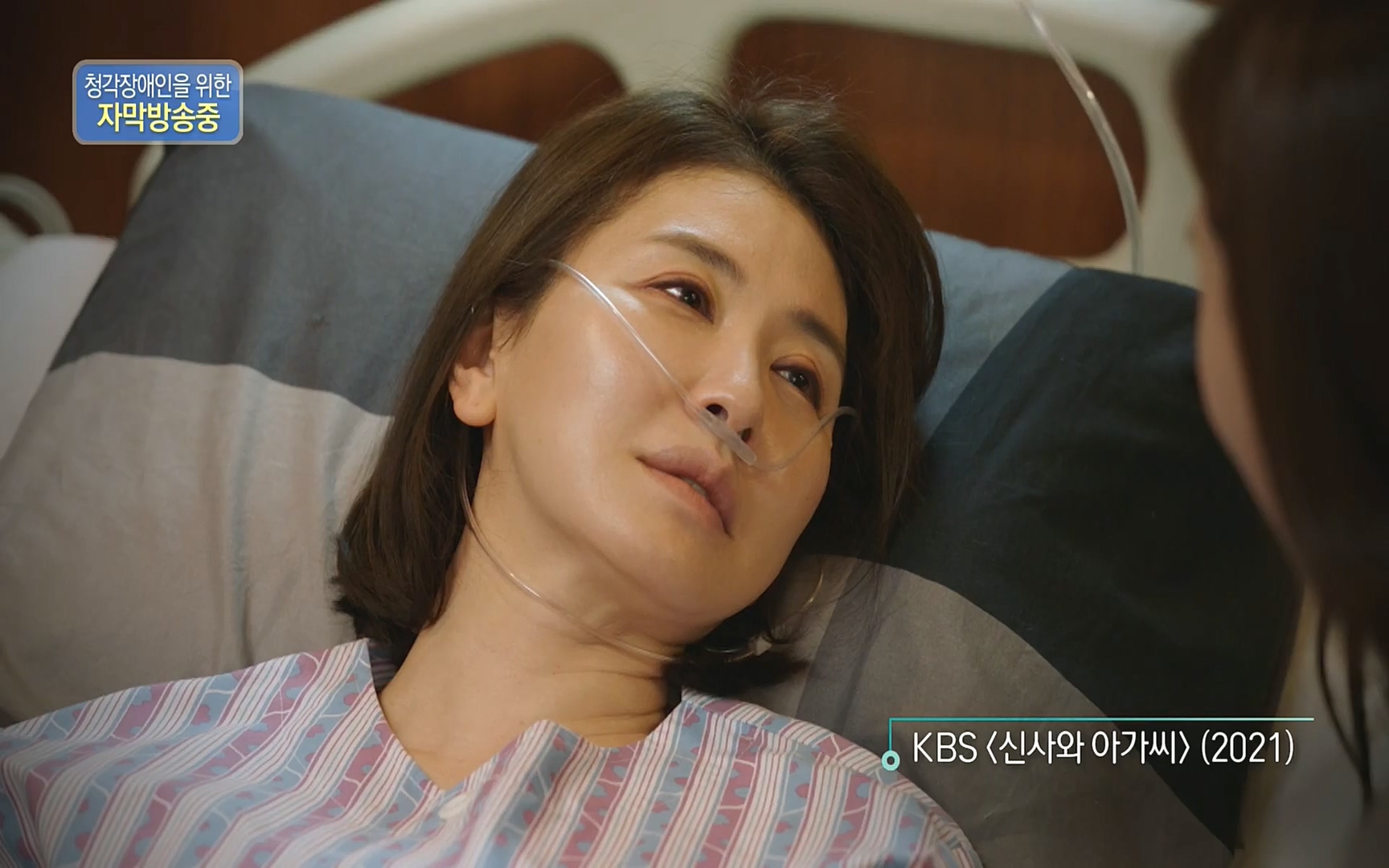 생로병사의 비밀.E823.220622p.H264-F1RST.mp4_20220624_210512.337.jpg