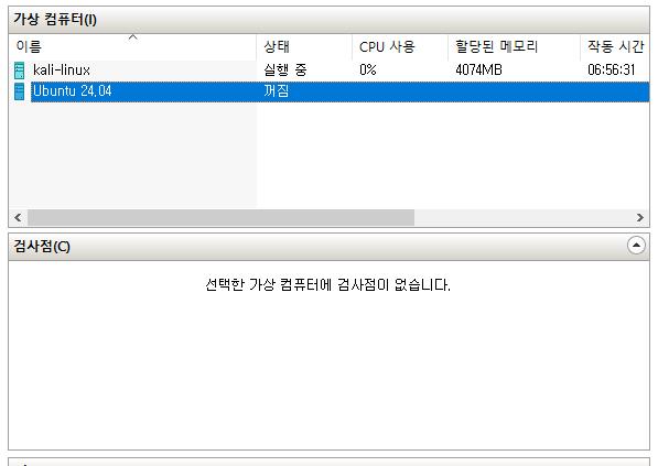 가상컴퓨터-선택