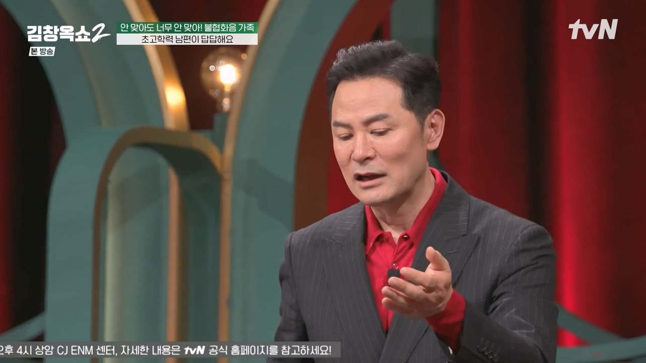 김창옥 쇼 2.E07.240322p-NEXT.mp4_20240322_203819.332.jpg