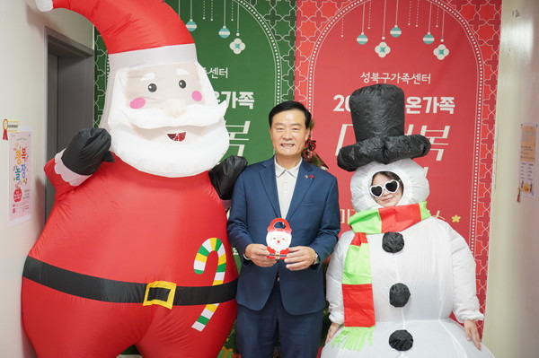 온가족 이미지