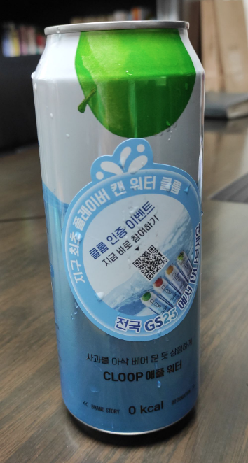  이게머지.??음료?