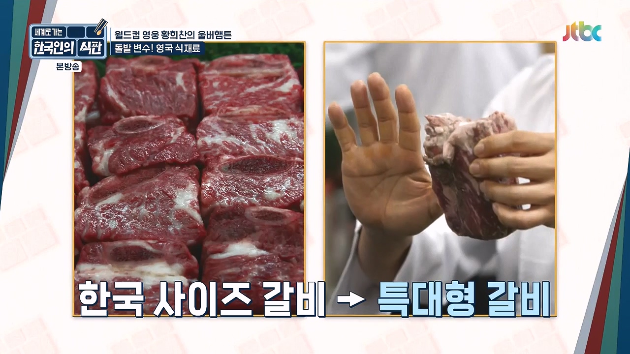 한국인의 식판.E01.230326p-NEXT.mp4_20230902_192009.210.jpg