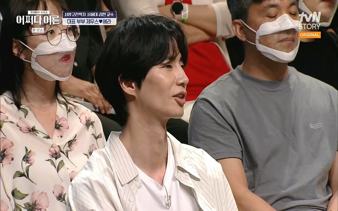 어쩌다 어른.E10.220812p.H264-F1RST.mp4_20221001_184439.999.jpg