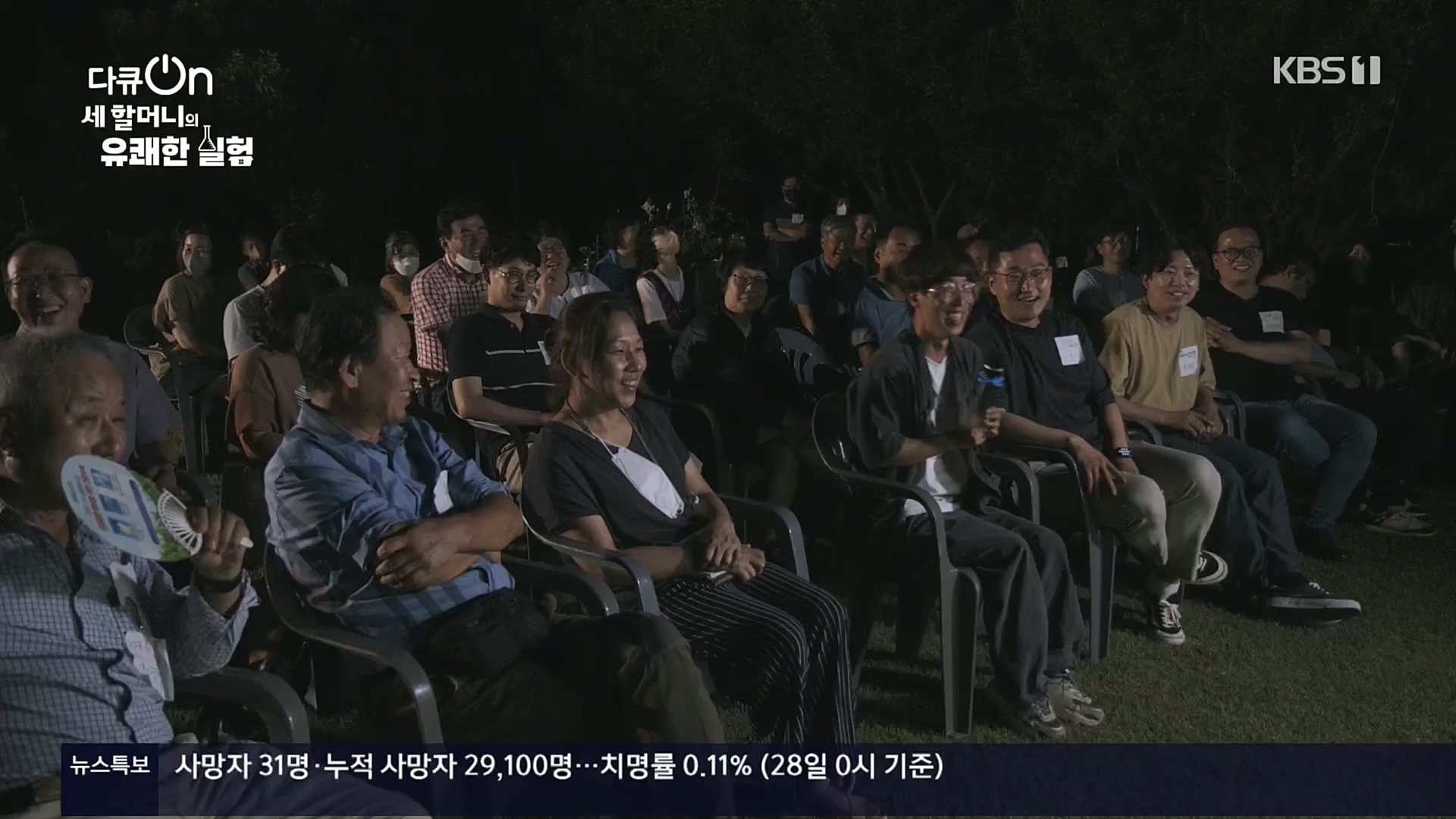 다큐 On.E166.221028p.H264-F1RST.mp4_20221031_194404.584.jpg