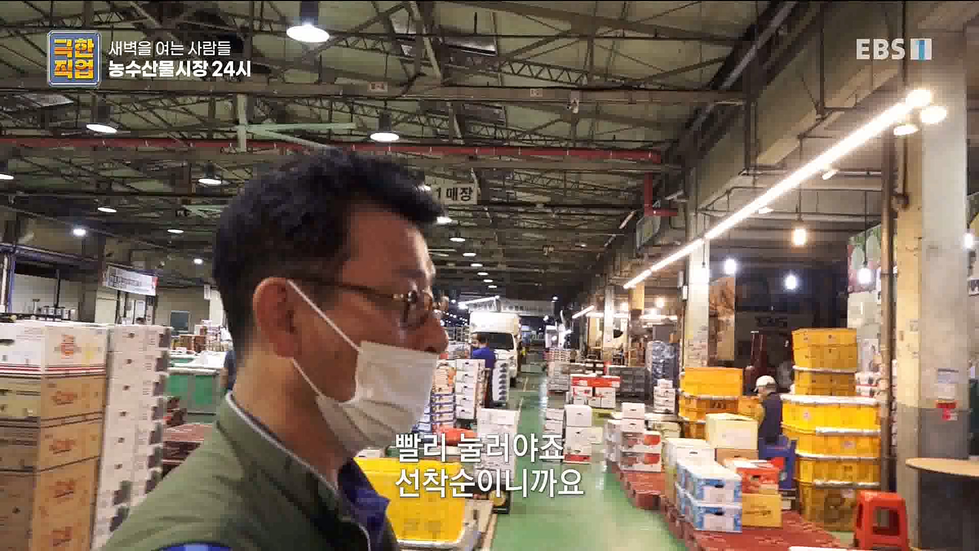 농수산물 시장 24시.mp4_20221020_161726.851.jpg