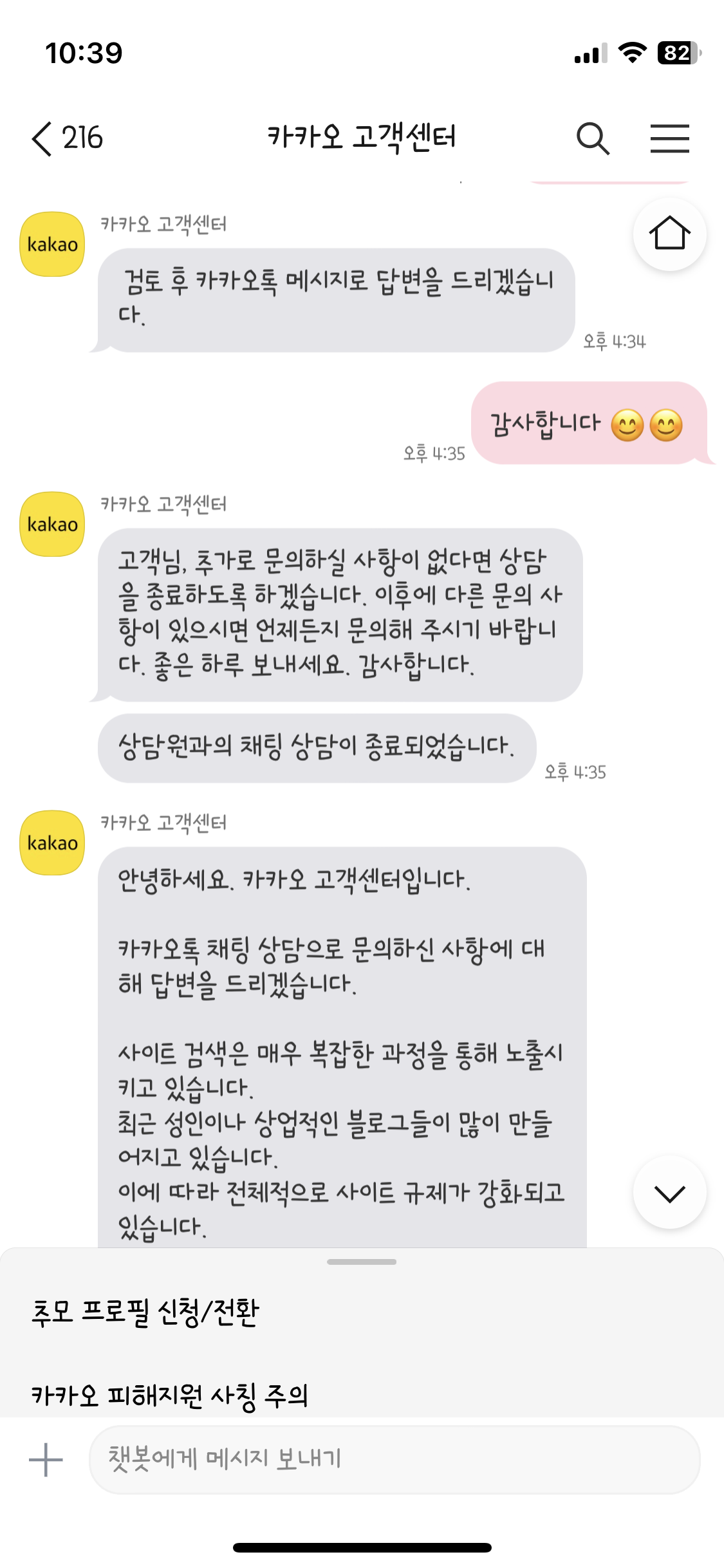 낮은 품질의 다음 해상도