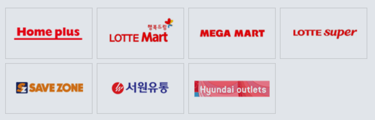 서원유통현대슈퍼 이미지