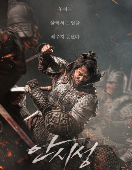 넷플릭스 영화추천 넷플릭스 한국영화추천 그냥 알고싶은데 알려드립니다. 14