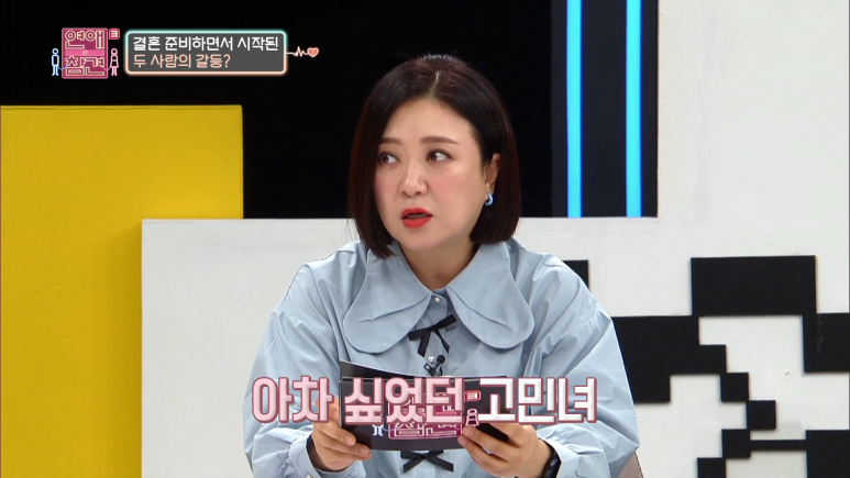 남친이 갑자기 명품백을 선물해준 진짜 이유...jpg | 인스티즈