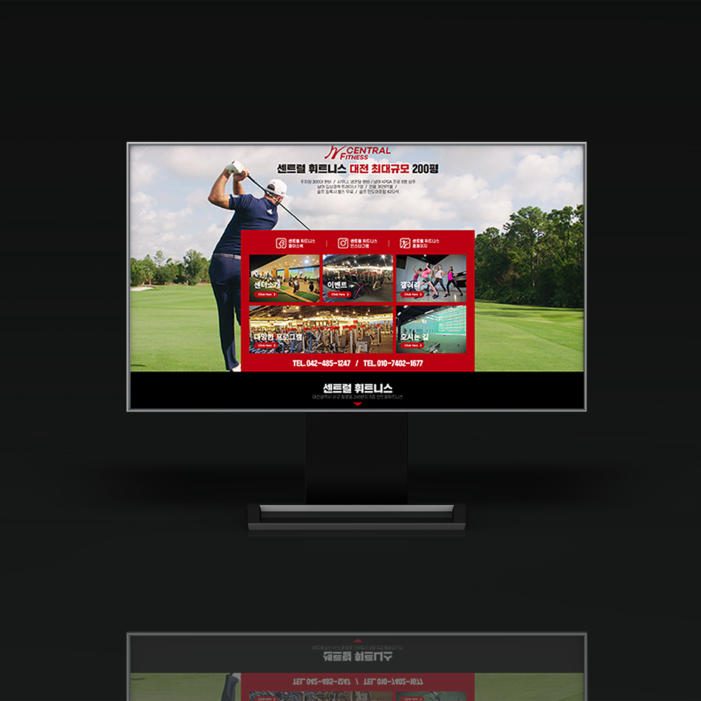 네이버블로그 홈페이지형 디자인 골프장 센트럴 피트니스