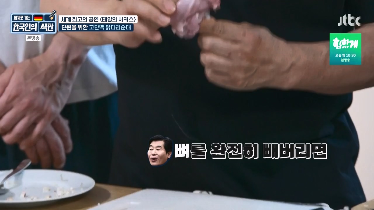 한국인의 식판.E19.230827p-NEXT.mp4_20230828_213031.444.jpg