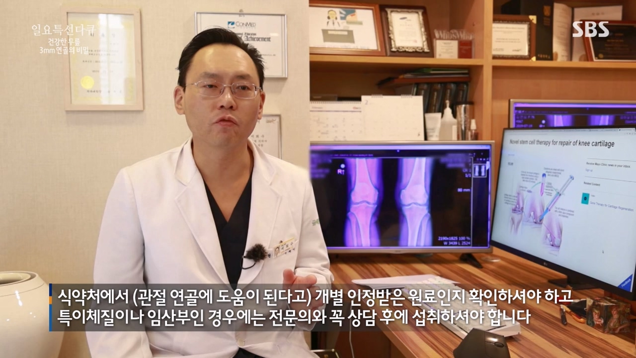 일요특선 다큐멘터리.E341.240318p-NEXT.mp4_20240317_190318.750.jpg