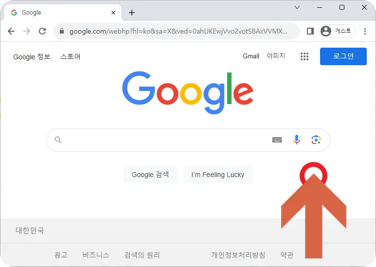 QR 코드를 생성하려는 웹 페이지에서 마우스 우클릭