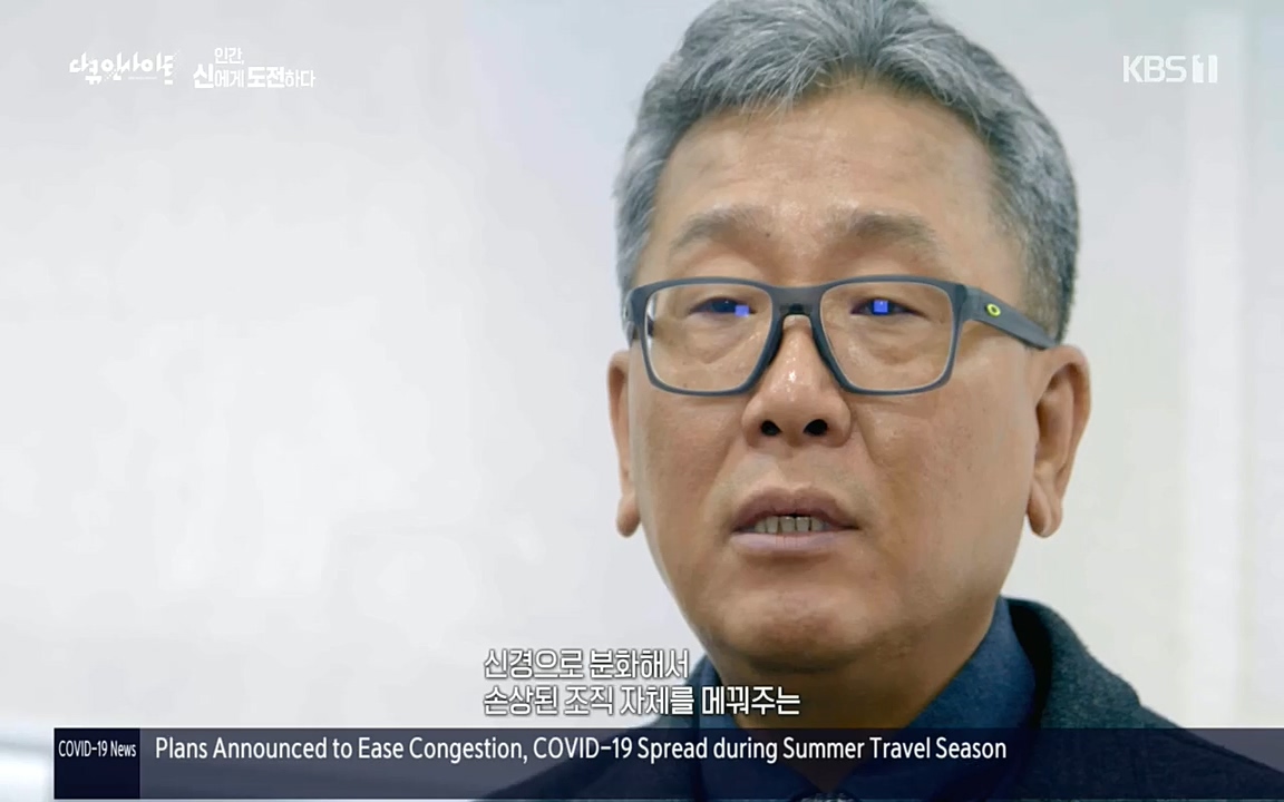 다큐 인사이트.E121.220819p.H264-F1RST.mp4_20220822_180819.842.jpg