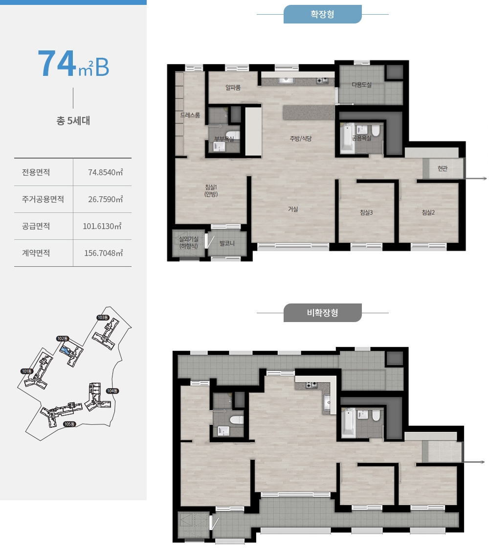 포레나인천학익1순위-20