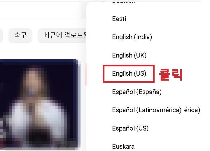 언어 선택함