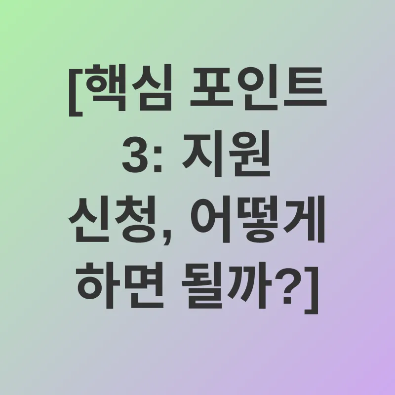 청년고용지원_3