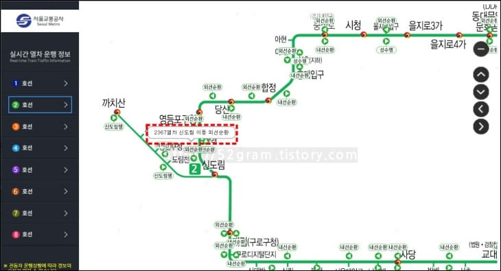 서울-지하철-2호선의-실시간-운행정보가-조회되고-있다.